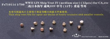 1/700 WWII IJN Ship Vent IV (Medium Size) (12 pcs)