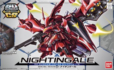 SDCS Nightingale