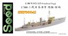 1/700 WWII IJN Gunboat Saga Resin Kit