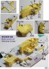 1/700 USS West Virginia BB-48 1945 Upgrade for Trumpeter 05772