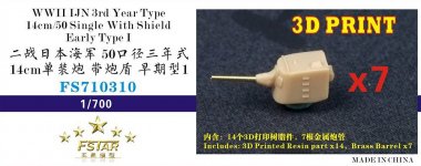 1/700 IJN 3rd Year Type 14cm L/50 Single w/Shield Early Type