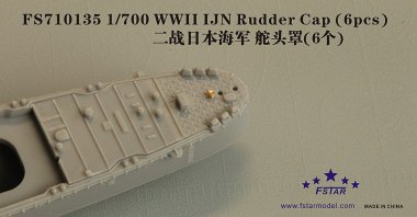 1/700 WWII IJN Rudder Cap (6 pcs)