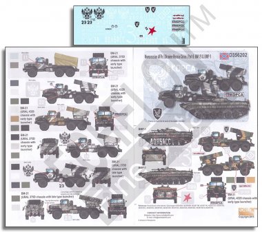 1/35 Novorossian AFVs (Ukraine-Russia Crisis) Pt.6, BM-21, BMP-1