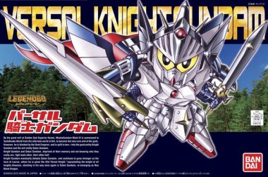 SD Versal Knight Gundam