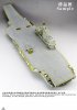 1/700 Chinese PLA "Liao Ning" Aircraft Carrier Super Upgrade Set