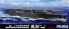 1/700 Japanese Aircraft Carrier Hosho 1942