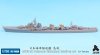 1/700 IJN Destroyer Shimakaze Detail Up Set for Tamiya