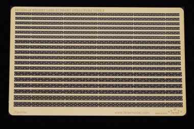 1/700 Weight Loss Support Structure Type II