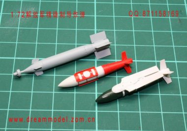 1/72 Chinese PLA Guided Weapon