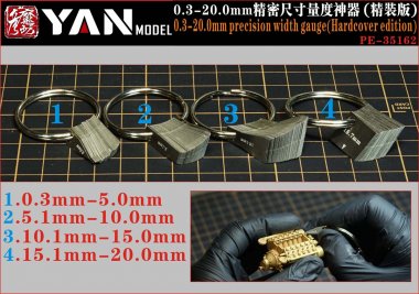 0.3-20.0mm Precision Width Gauge (Hardcover Edition)
