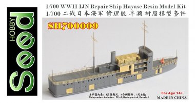 1/700 WWII IJN Repair Ship Hayase Resin Kit