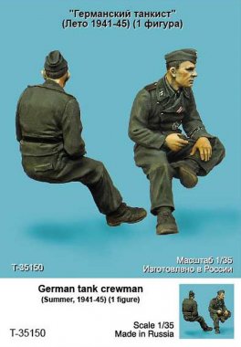1/35 German Tank Crewman, Summer 1941-45