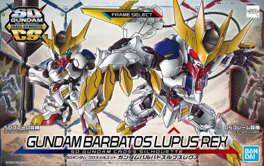 SDCS Gundam Barbatos Lupus Rex