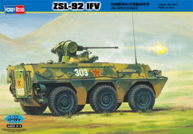 1/35 Chinese ZSL-92 IFV