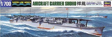 1/700 Japanese Aircraft Carrier Shoho