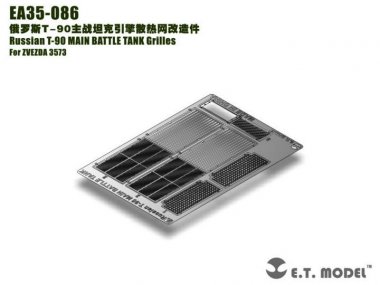 1/35 Russian T-90 MBT Grilles for Zvezda 3573