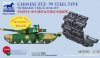 1/35 ZTZ-99 MBT Steel Type Workable Track Set