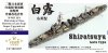 1/700 IJN Shiratsuyu Class Late Upgrade Set for Pitroad W135