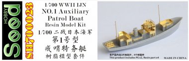 1/700 WWII IJN Type No.1 Auxiliary Patrol Boat Resin Kit