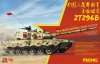 1/35 Chinese PLA ZTZ-96B Main Battle Tank