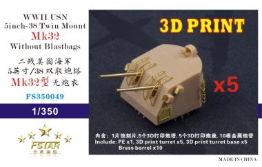 1/350 WWII USN 5-inch L/38 Twin Mount Mk.32 without Blastbags