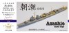 1/700 WWII IJN Asashio Class (Early) Upgrade Set for Hasegawa