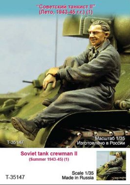 1/35 Soviet Tank Crewman #2, Summer 1943-45
