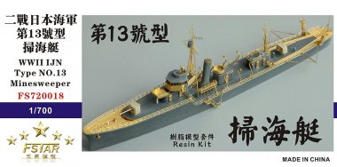 1/700 WWII IJN Type No.13 Minesweeper Resin Kit