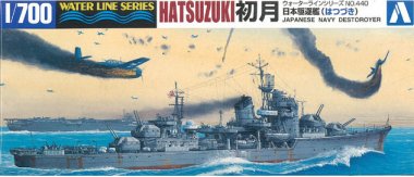 1/700 Japanese Destroyer Hatsuzuki