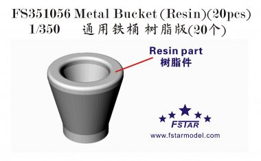 1/350 Resin Bucket (20 pcs)