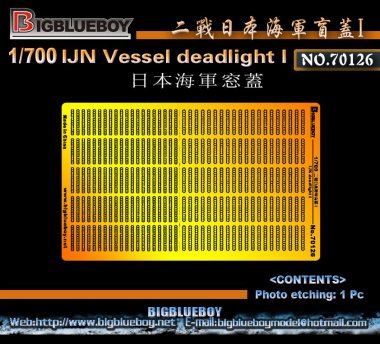 1/700 WWII IJN Vessel Deadlight #1