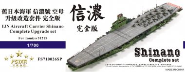 1/700 IJN Shinano Complete Upgrade Set for Tamiya 31215