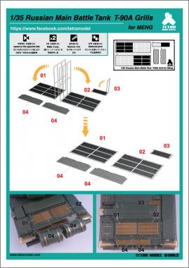 1/35 T-90A Grills for Meng Model