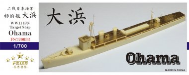 1/700 WWII IJN Target Ship Ohama Resin Kit
