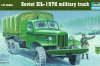 1/35 Soviet ZIL-157K Military Truck