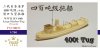 1/700 WWII IJN 400t Large Harbor Tug (2 Vessels) Resin Kit