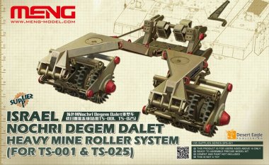 1/35 Israel Nochri Degem Dalet Heavy Mine Roller System