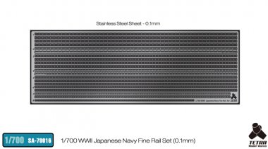 1/700 WWII Japanese Navy Fine Rail Set (0.1mm Thickness)