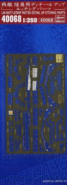 1/350 IJN Battleship Mutsu Detail Up Etching Parts