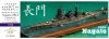 1/700 WWII IJN Battleship Nagato 1944 Upgrade Set for Aoshima