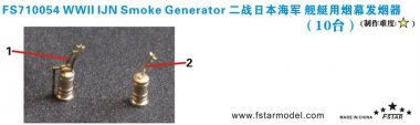 1/700 IJN Smoke Generator (10 pcs)