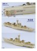 1/350 PLAN Type 62 (Shanghai Class) Fast Patrol Boat Resin Kit