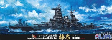 1/700 Japanese Battleship Haruna