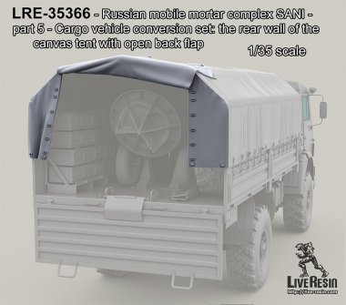 1/35 Russian Cargo Vehicle The Rear Wall of the Canvas Tent