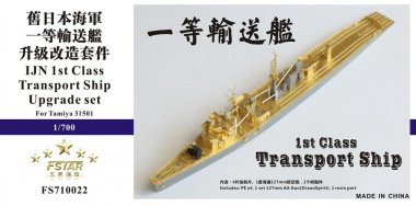 1/700 IJN 1st Class Transport Ship Upgrade Set for Tamiya 31501