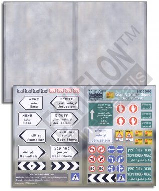 1/35 Road & Traffic Signs "IDF Related"
