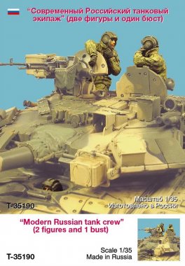 1/35 Modern Russian Tank Crew