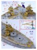 1/700 USS New York BB-34 1944 Upgrade Set for Trumpeter 06711