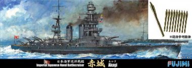 1/700 Japanese Cruiser Battleship Akagi w/Barrel