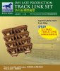 1/35 LWS Late Production Track Link Set